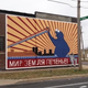 The Cookie Monster of Peoria, who has been removed.
